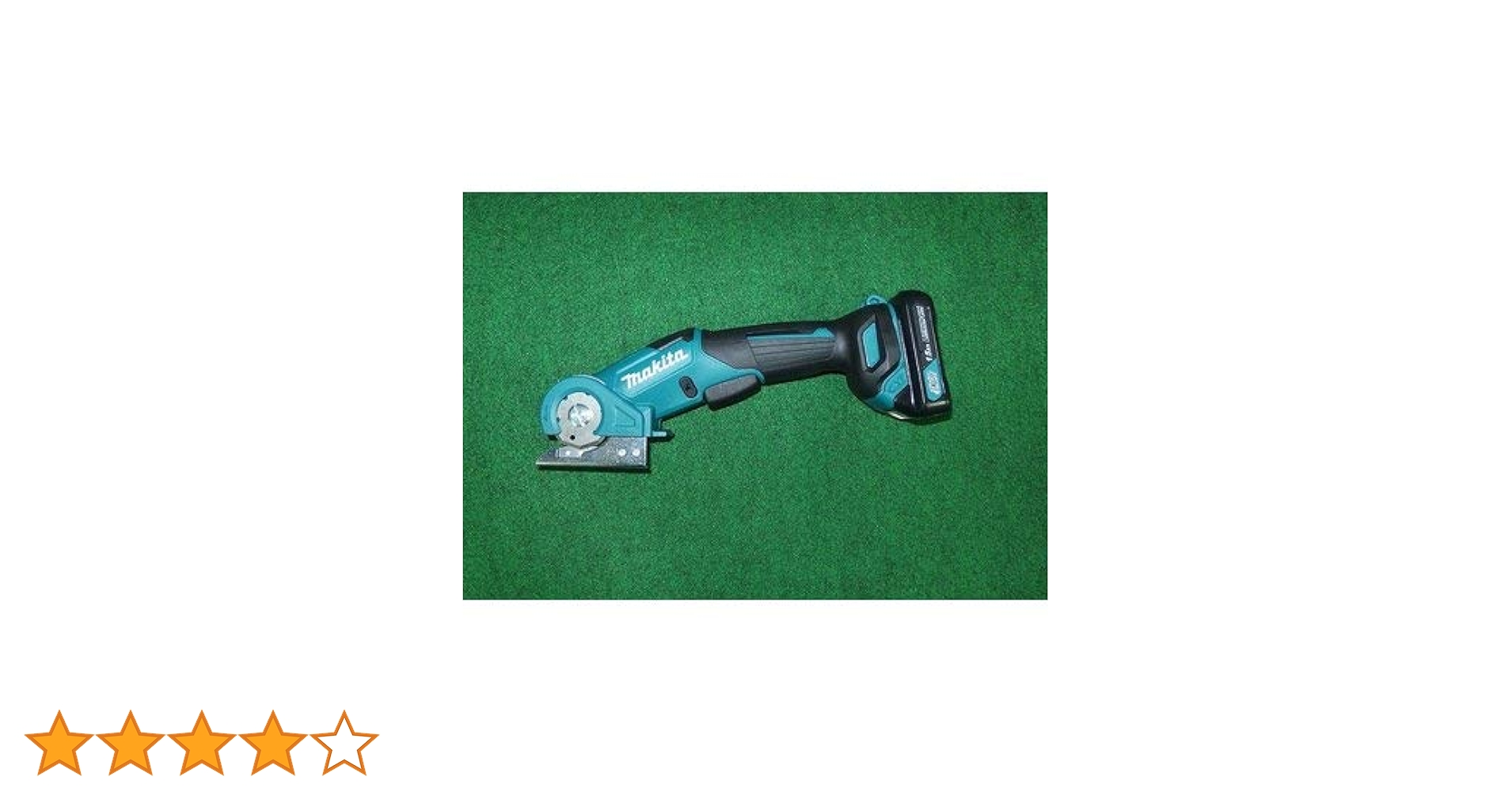 Makita - マキタ　充電式マルチカッタ 充電式マルチカッタ マキタ 充電式カッタ 【通販モノタロウ】